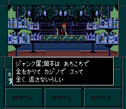 Shin Megami Tensei screenshot 3 for Super Famicom